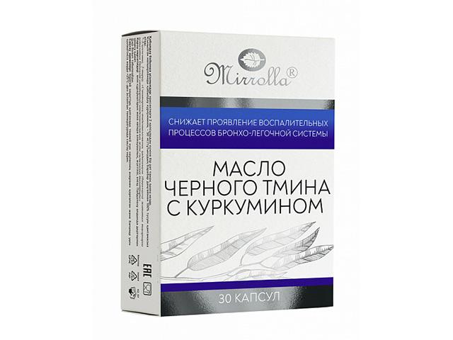 мирролла иммунокомплекс масло черного тмина с куркумином n30 капс по 700мг