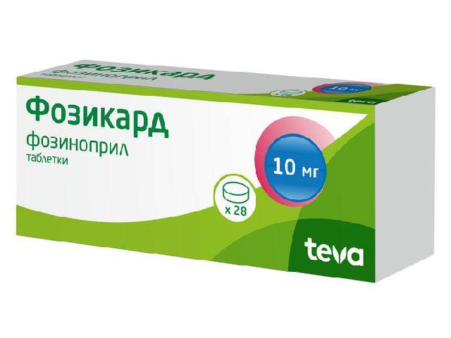 фозикард 10мг. №28 таб. 0696