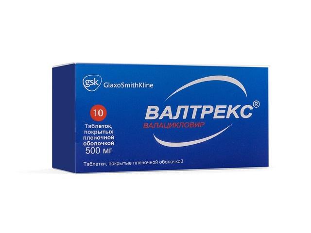валтрекс 500мг. №10 таб.