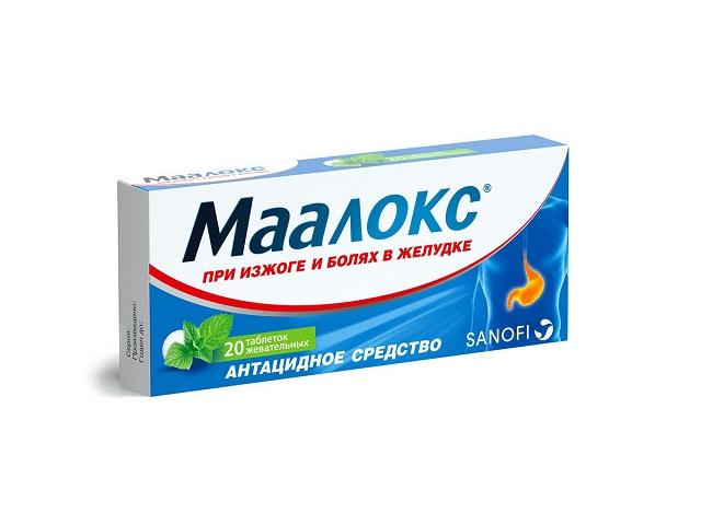 маалокс №20 таб.жев. 2218