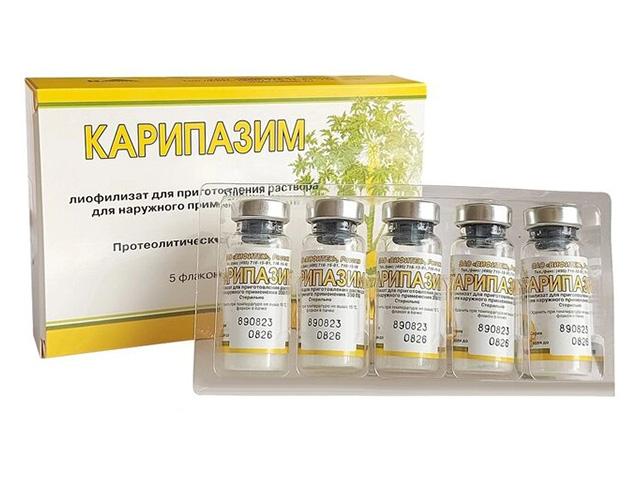карипазим 350пе №5 лиоф. д/р-ра фл. /вифитех/