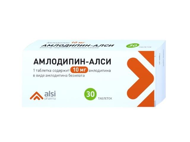 амлодипин 10мг. №30 таб. /алси/