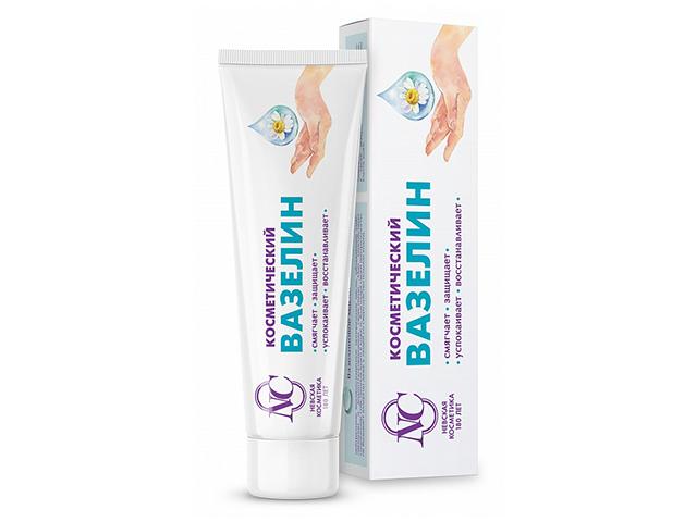 вазелин косметич. 40мл.