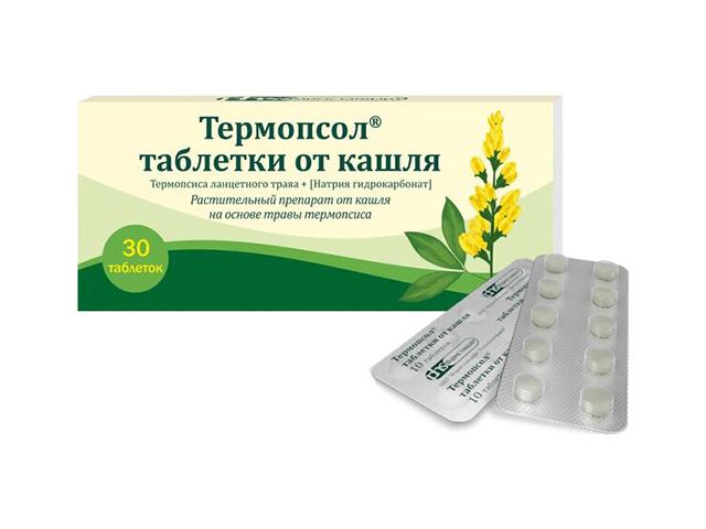 термопсол №30 таб. (таблетки от кашля) 8137