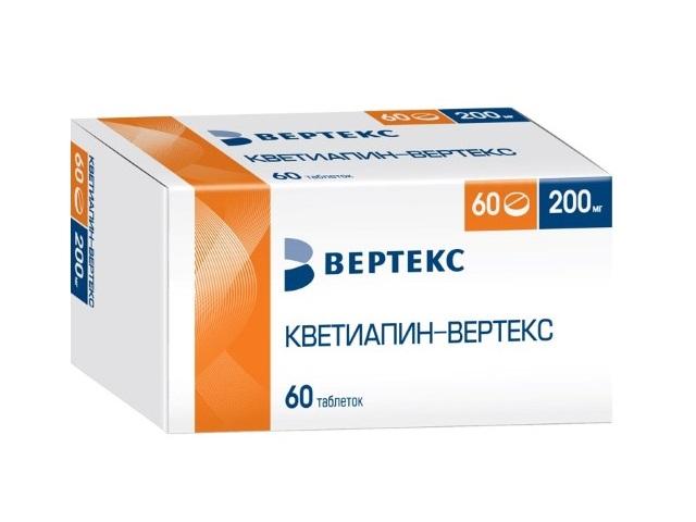 кветиапин-вертекс 200мг. №60 таб. п/о