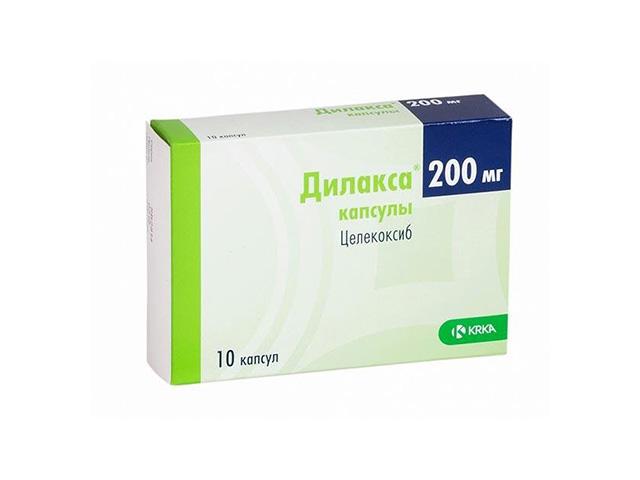 дилакса 200мг. №10 капс. 1240