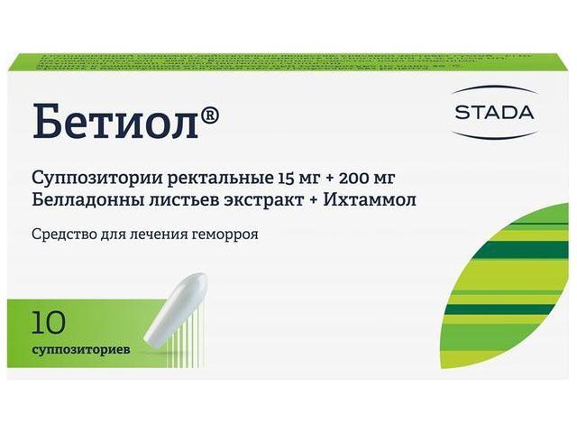 бетиол №10 супп. /нижфарм/ 9106