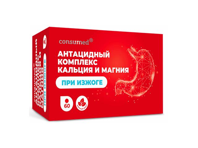 консумед антацидный комплекс кальция и магния мятный вкус табл д/рассас№60(consumed)