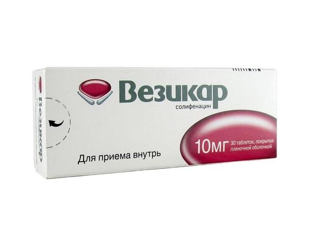 везикар 10мг. №30 таб. п/п/о 2412