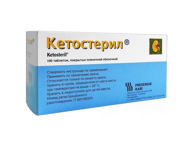 кетостерил №100 таб. п/о /биннофарм/ 0833