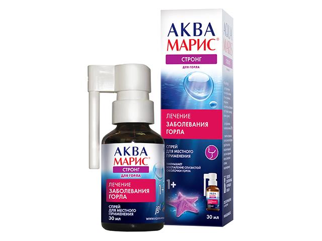 аква марис стронг 30мл. спрей д/местного применения (д/горла)