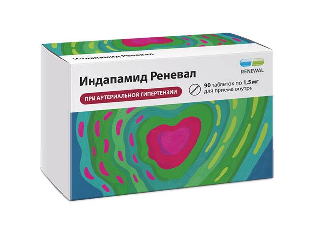 индапамид реневал 1,5мг. №90 таб. п/п/о 1674