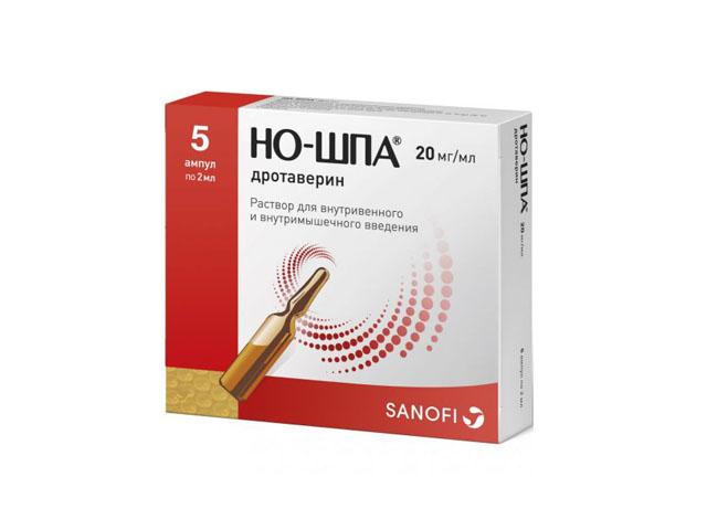 но-шпа 20мг/мл. 2мл. №5 амп. 9487
