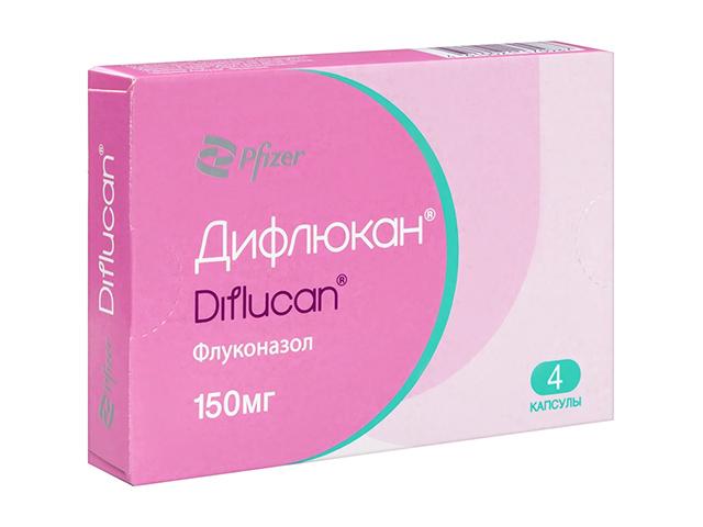 дифлюкан 150мг. №4 капс. 0987