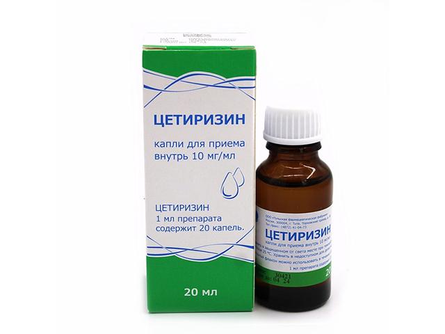 цетиризин капли д/приема внутрь 10мг/мл, фл 20мл
