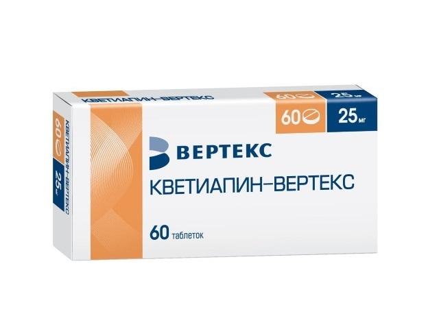 кветиапин-вертекс 25мг. №60 таб. п/о