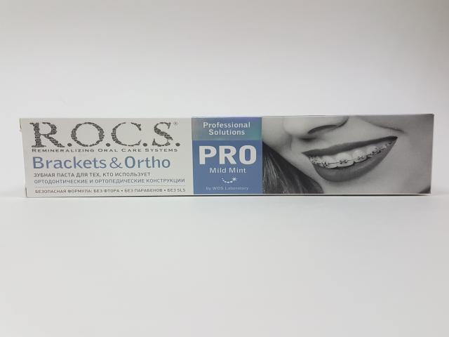рокс зуб.паста brackets+ortho 135г. [rocs]