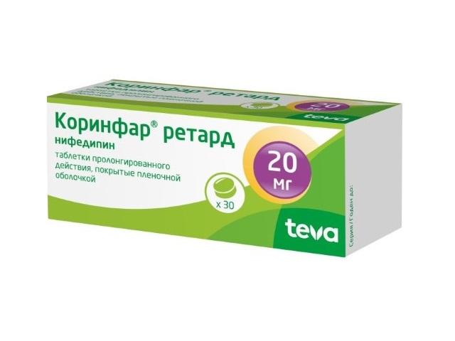 коринфар ретард 20мг. №30 таб. п/п/о 3100