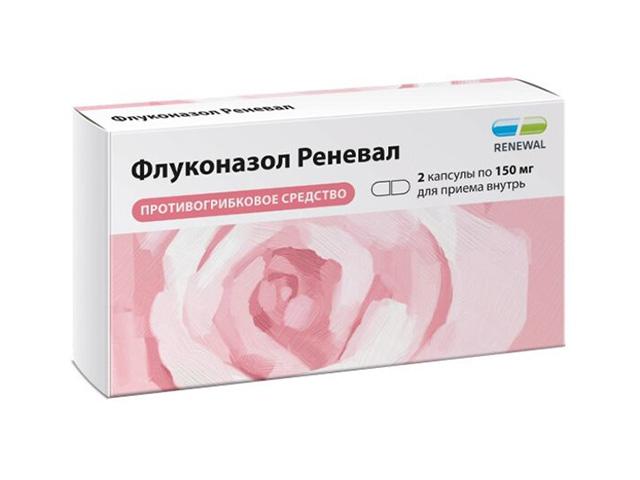 флуконазол реневал 150мг. №2 капс.