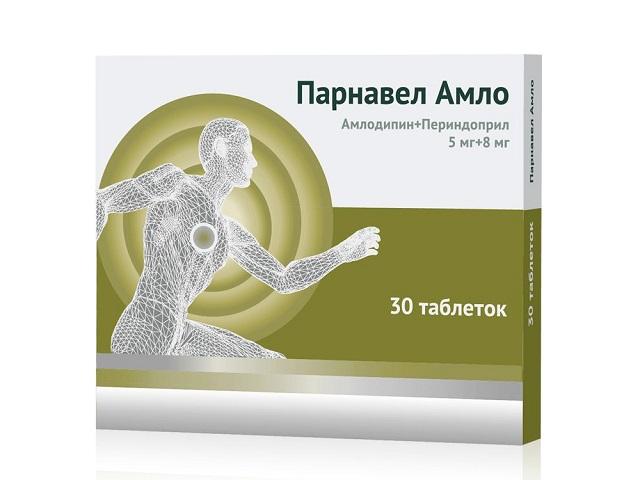 парнавел амло 5мг+8мг №30 таб.