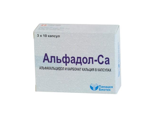 альфадол-ca 1мкг №30