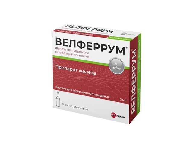 велферрум 20мг/мл. 5мл. №5 амп. р-р  для в/в введ.
