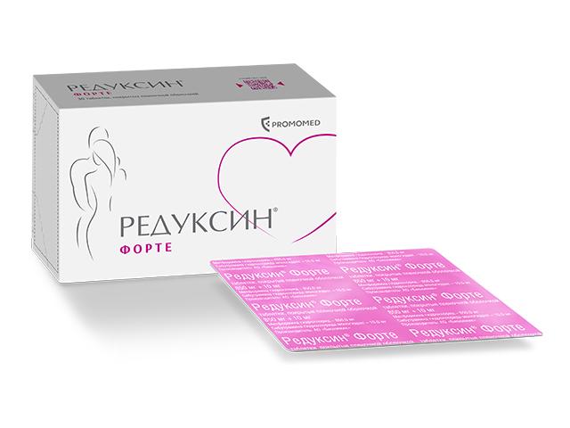 редуксин форте 850мг.+10мг.№30 таб.