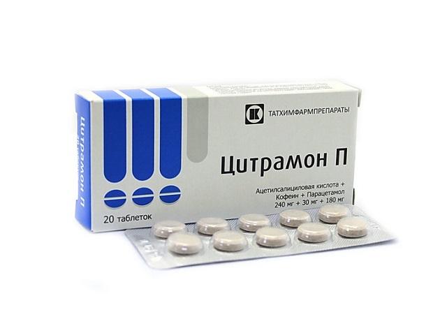 цитрамон п №20 таб. /татхимфарм/ 6092