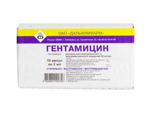 гентамицин 40мг/мл. 2мл. №10 амп. /дальхимфарм/ 0356