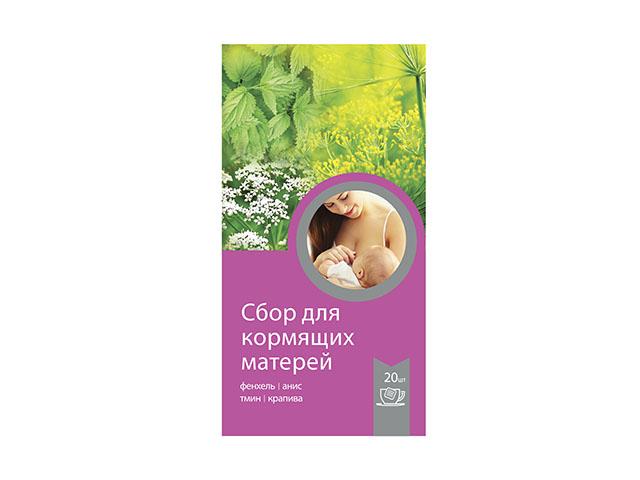 сбор для кормящих матерей ф/п по 1,5 г №20 стм/ст-медифарм/