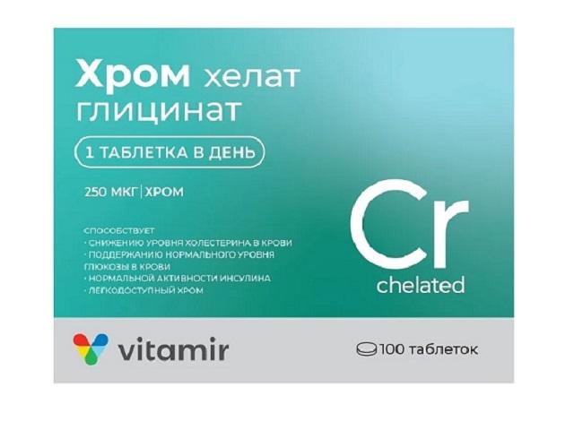 хром хелат глицинат табл №100 по 170мг