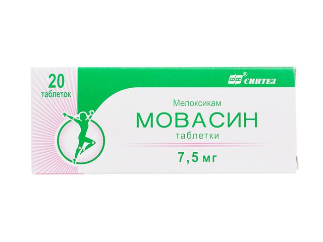 мовасин 7,5мг. №20 таб. /синтез/ 9762