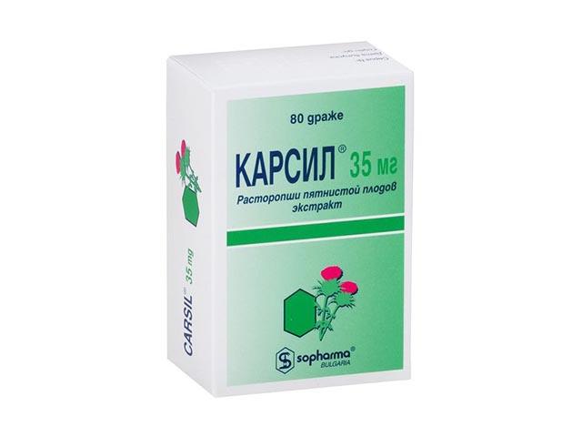 карсил 35мг. №80 драже