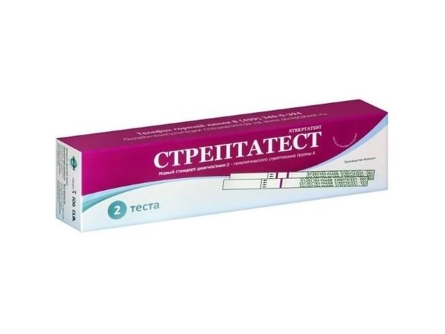 стрептатест экспресс диагностика в-гемолитич.стрептококка гр.а №2