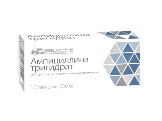 ампициллин 250мг. №10 таб. /усолье/