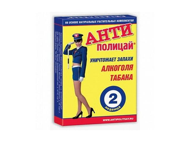 антиполицай №2 таб.