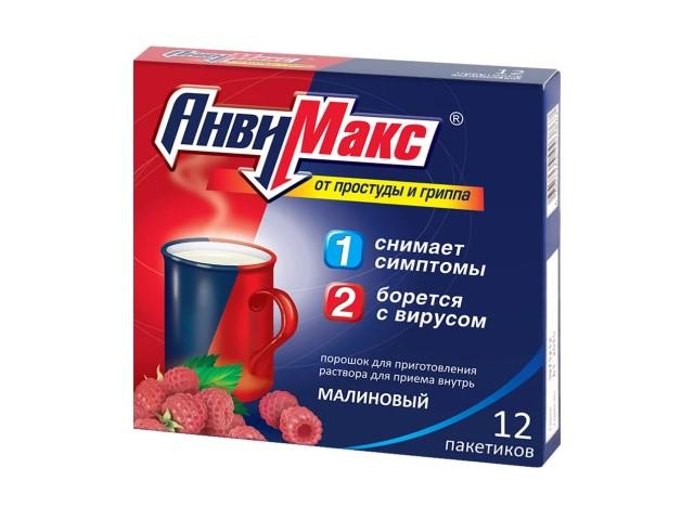 анвимакс №12 малина саше 3928
