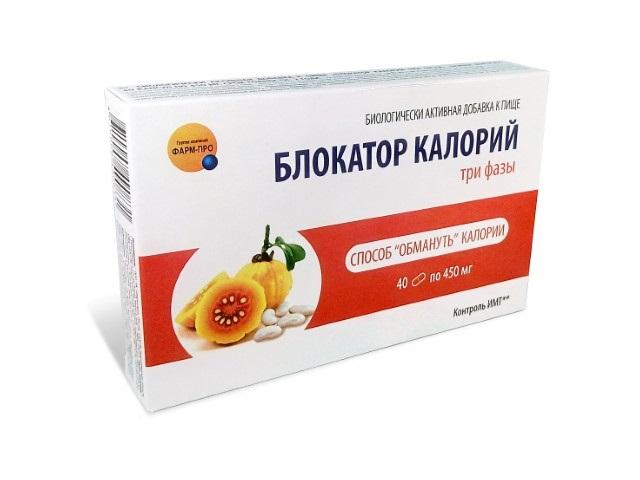три фазы блокатор калорий №40 капс.