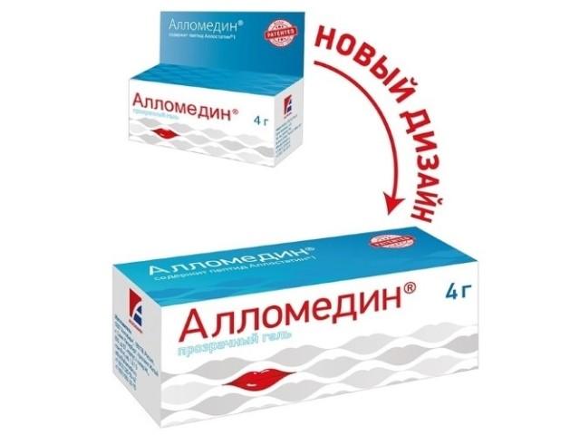 алломедин гель 4г.