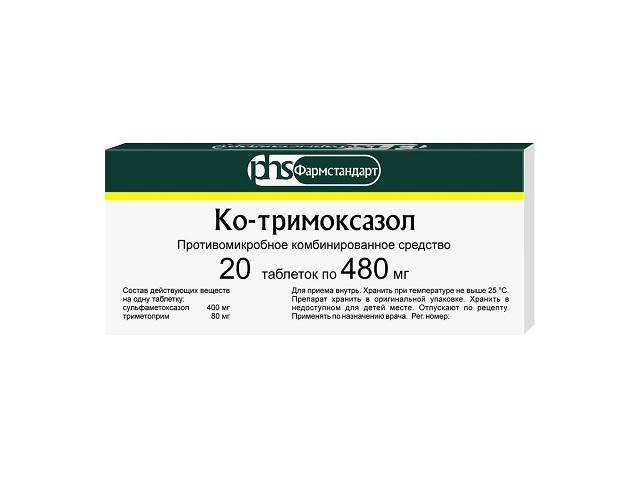 ко-тримоксазол 480мг. №20 таб. 6720