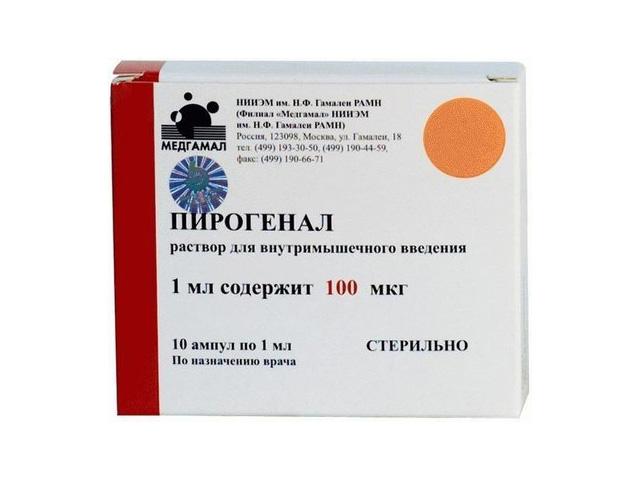 пирогенал 100мкг/1мл. №10 амп.