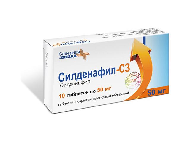 силденафил 50мг. №10 таб. п/о /северная звезда/ 2059