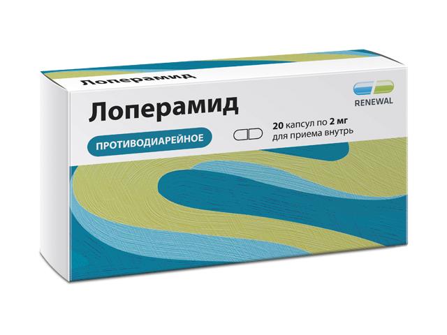 лоперамид реневал 2мг. №20 капс./обновление/ 3380