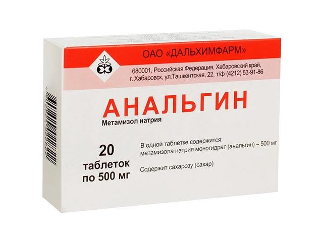 анальгин 500мг. №20 таб. /дальхимфарм/ 2822
