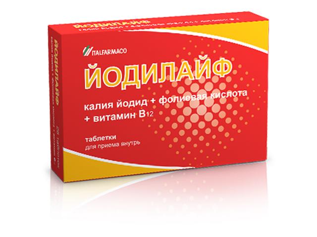 йодилайф №28 таб. 0803