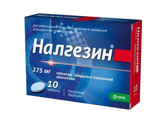 налгезин 275мг. №10 таб. /krka/ 6729