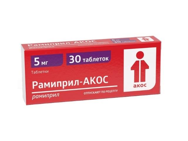 рамиприл-акос 5мг. №30 таб. 6447