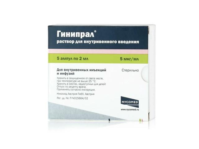 гинипрал 2мл. №5 р-р д/ин. в/в амп. /никомед/