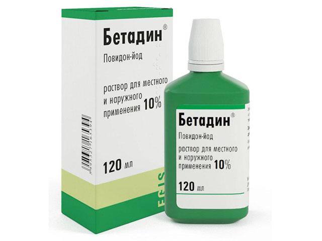 бетадин 10% 120мл. р-р д/местн. наружн. прим. фл. 5394