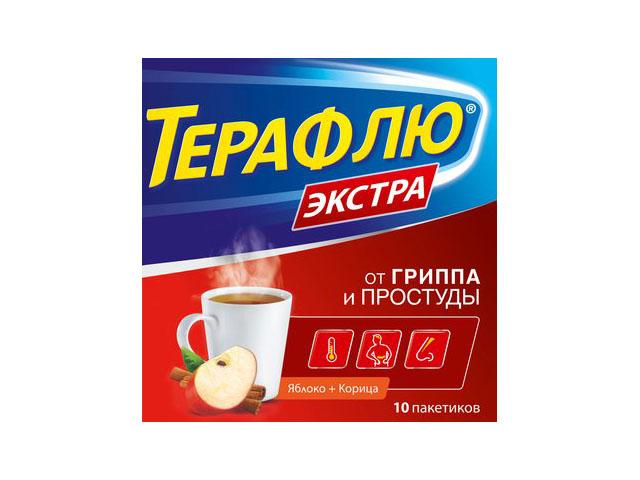 терафлю экстра от гриппа и простуды №10 пак. яблоко+корица